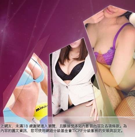 20禁卡通大胸部美女圖
